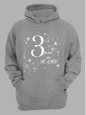 Толстовка худі з принтом 3 роки як Тато, 2501050