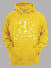 Толстовка худі з принтом 3 роки як Тато, 2501050