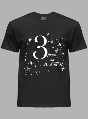 Футболка Likey з принтом 3 роки як Мама, 2501051