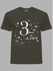 Футболка Likey з принтом 3 роки як Мама, 2501051