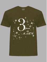 Футболка Likey з принтом 3 роки як Мама, 2501051