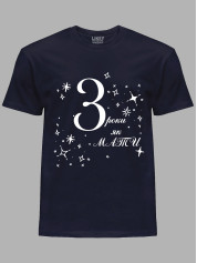 Футболка Likey з принтом 3 роки як Мама, 2501051