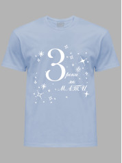 Футболка Likey з принтом 3 роки як Мама, 2501051