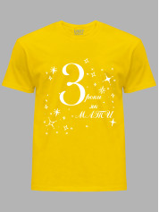 Футболка Likey з принтом 3 роки як Мама, 2501051