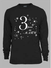 Світшот з принтом 3 роки як Мама, 2501051