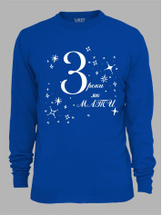 Світшот з принтом 3 роки як Мама, 2501051