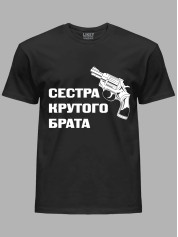 Футболка Likey с принтом Сестра крутого брата, 2501052