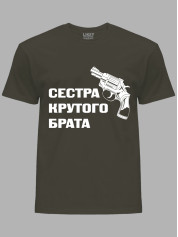 Футболка Likey с принтом Сестра крутого брата, 2501052