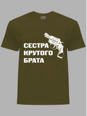 Футболка Likey с принтом Сестра крутого брата, 2501052