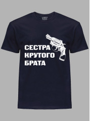 Футболка Likey с принтом Сестра крутого брата, 2501052