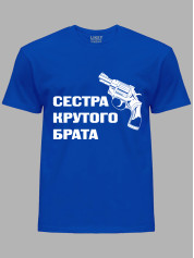 Футболка Likey с принтом Сестра крутого брата, 2501052