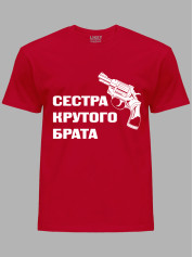 Футболка Likey с принтом Сестра крутого брата, 2501052