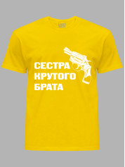 Футболка Likey с принтом Сестра крутого брата, 2501052