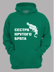 Толстовка худі з принтом Сестра крутого брата, 2501052