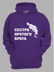 Толстовка худі з принтом Сестра крутого брата, 2501052