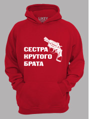 Толстовка худі з принтом Сестра крутого брата, 2501052