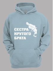 Толстовка худі з принтом Сестра крутого брата, 2501052