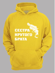 Толстовка худі з принтом Сестра крутого брата, 2501052