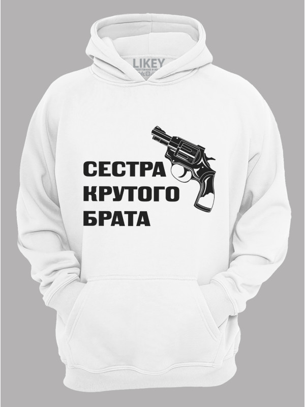 Толстовка худі з принтом Сестра крутого брата, 2501052