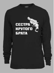 Світшот з принтом Сестра крутого брата, 2501052