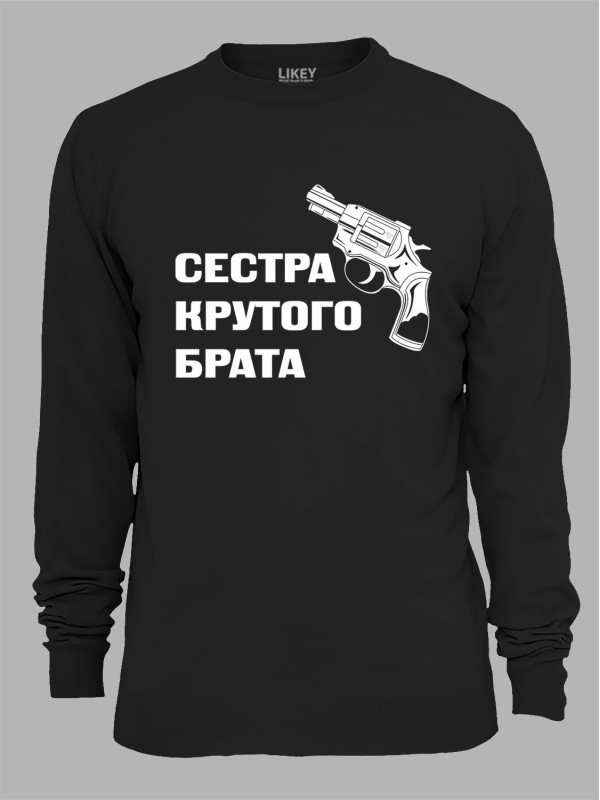 Світшот з принтом Сестра крутого брата, 2501052