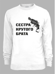 Світшот з принтом Сестра крутого брата, 2501052