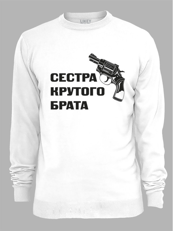 Світшот з принтом Сестра крутого брата, 2501052