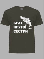 Футболка Likey з принтом Брат крутої сестри, 2501053