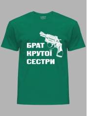 Футболка Likey з принтом Брат крутої сестри, 2501053