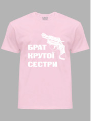 Футболка Likey з принтом Брат крутої сестри, 2501053