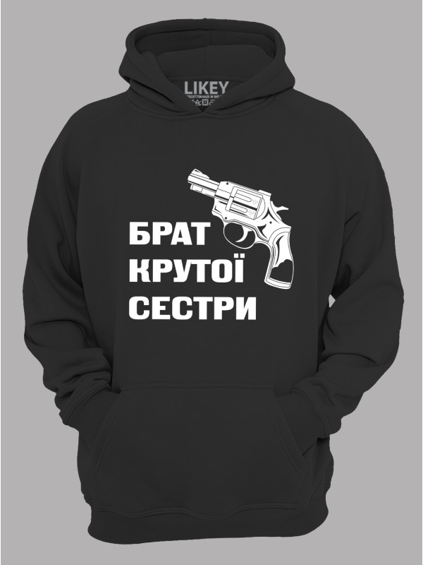Толстовка худі з принтом Брат крутої сестри, 2501053