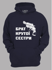 Толстовка худі з принтом Брат крутої сестри, 2501053