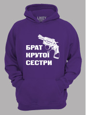 Толстовка худі з принтом Брат крутої сестри, 2501053
