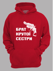 Толстовка худі з принтом Брат крутої сестри, 2501053