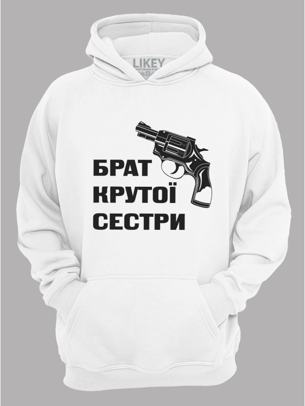 Толстовка худі з принтом Брат крутої сестри, 2501053