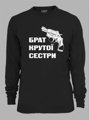 Світшот з принтом Брат крутої сестри, 2501053