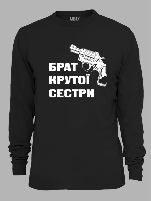 Світшот з принтом Брат крутої сестри, 2501053