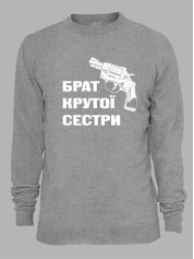 Світшот з принтом Брат крутої сестри, 2501053