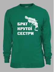 Світшот з принтом Брат крутої сестри, 2501053