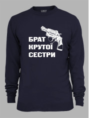 Світшот з принтом Брат крутої сестри, 2501053