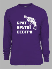 Світшот з принтом Брат крутої сестри, 2501053