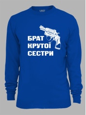 Світшот з принтом Брат крутої сестри, 2501053