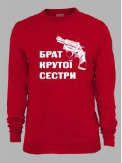 Світшот з принтом Брат крутої сестри, 2501053