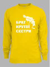 Світшот з принтом Брат крутої сестри, 2501053