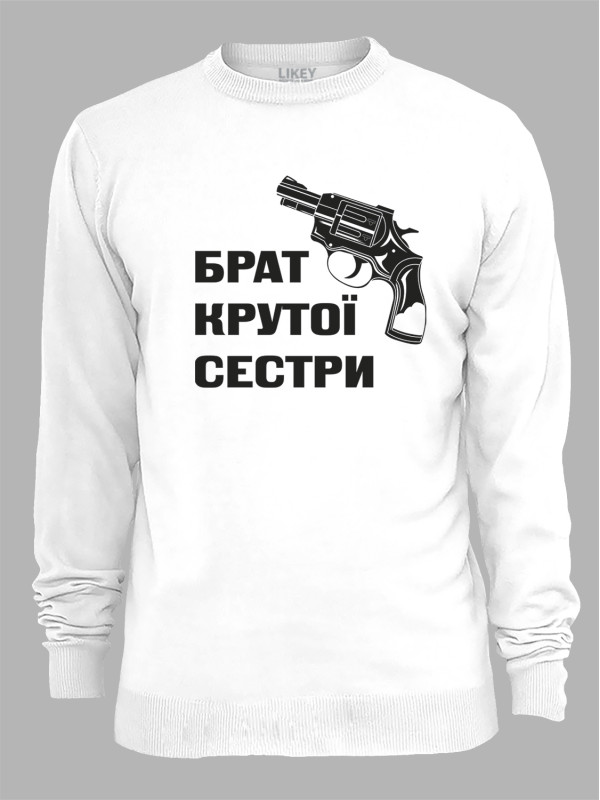 Світшот з принтом Брат крутої сестри, 2501053