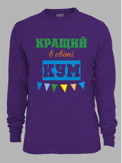 Світшот з принтом Кращий в світі Кум, 2501057