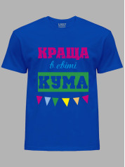 Футболка Likey з принтом Краща в світі Кума, 2501058