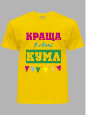 Футболка Likey з принтом Краща в світі Кума, 2501058