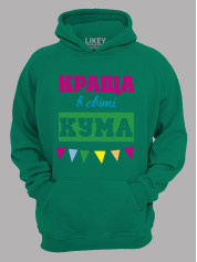 Толстовка худі з принтом Краща в світі Кума, 2501058