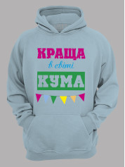 Толстовка худі з принтом Краща в світі Кума, 2501058